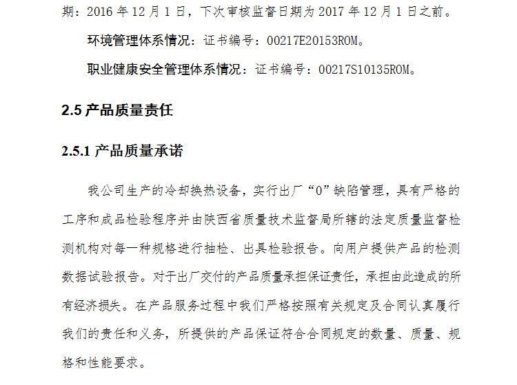 1494580799309054.jpg 23.jpg