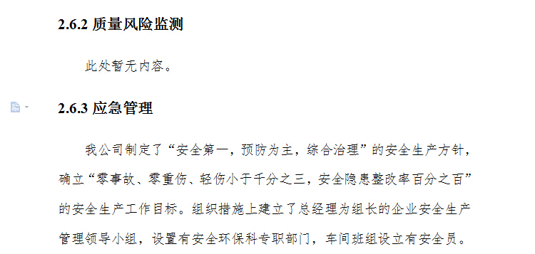 1494580880869844.jpg 26.jpg